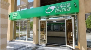 موعد طرح سند المواطن الأحد بعائد 17.75% عبر البريد المصري